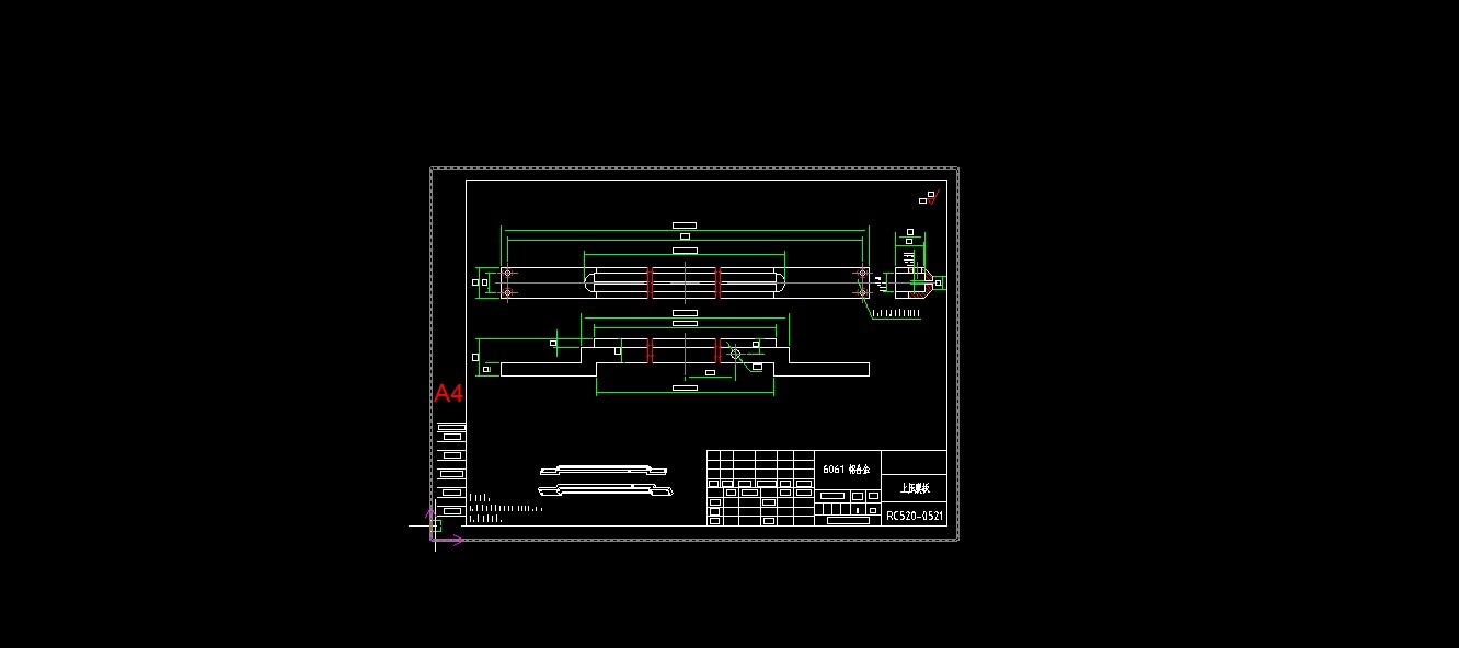520全自动连续拉伸膜真空包装机图纸