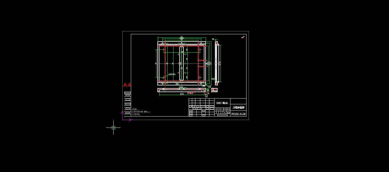 520全自动连续拉伸膜真空包装机图纸