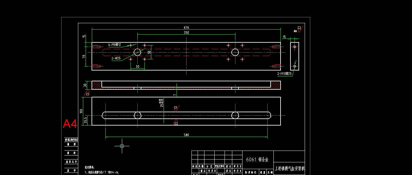 520全自动连续拉伸膜真空包装机图纸