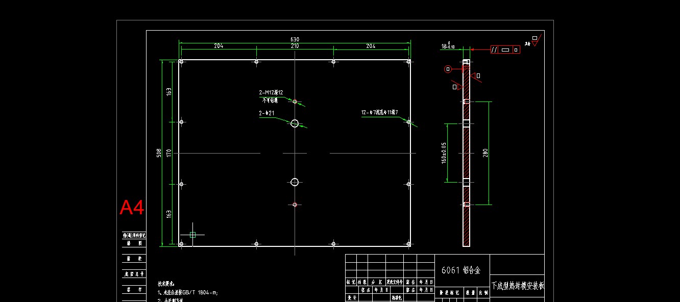 520全自动连续拉伸膜真空包装机图纸