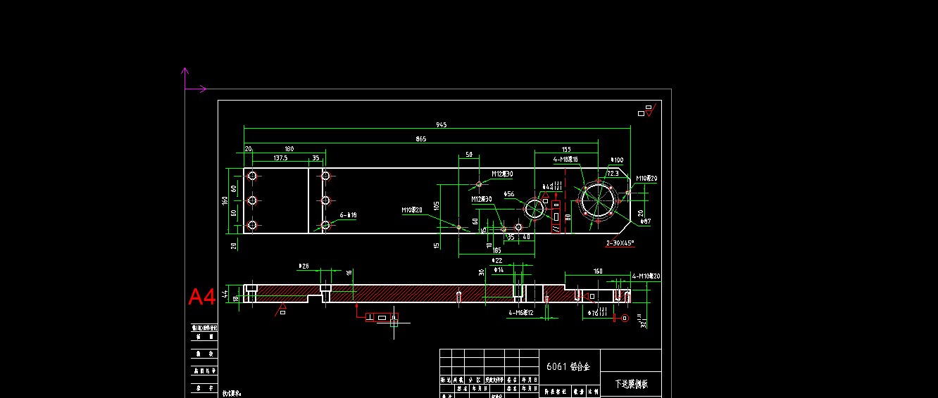 520全自动连续拉伸膜真空包装机图纸