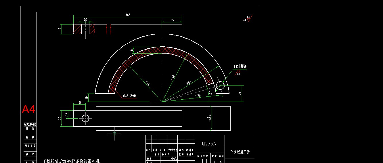 520全自动连续拉伸膜真空包装机图纸