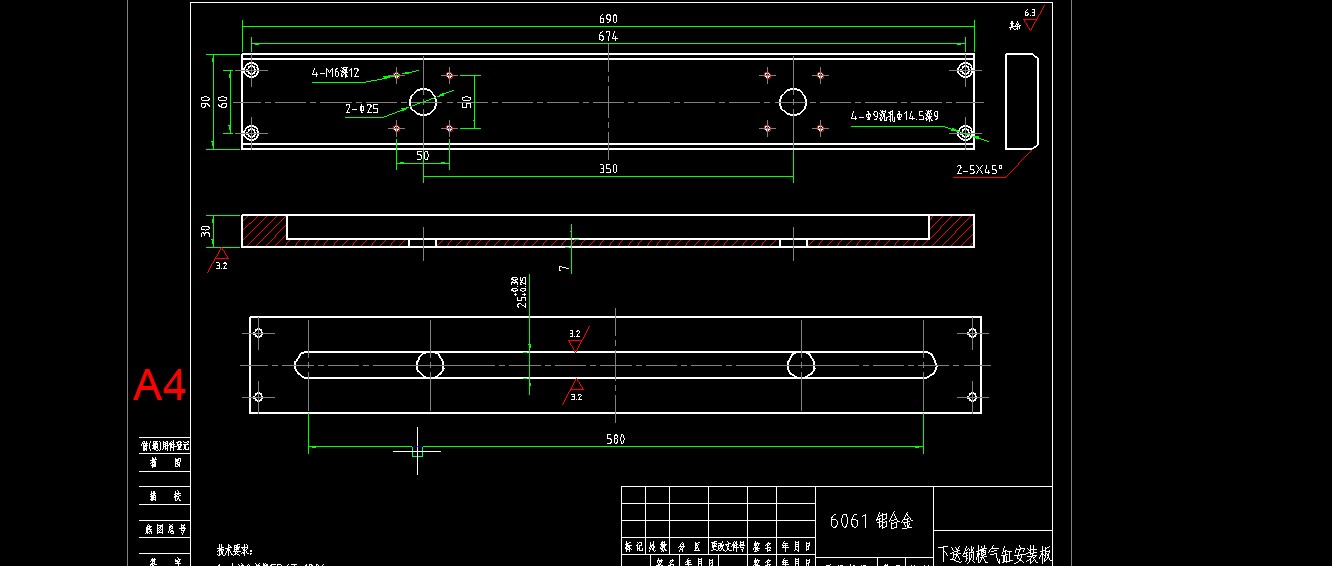 520全自动连续拉伸膜真空包装机图纸