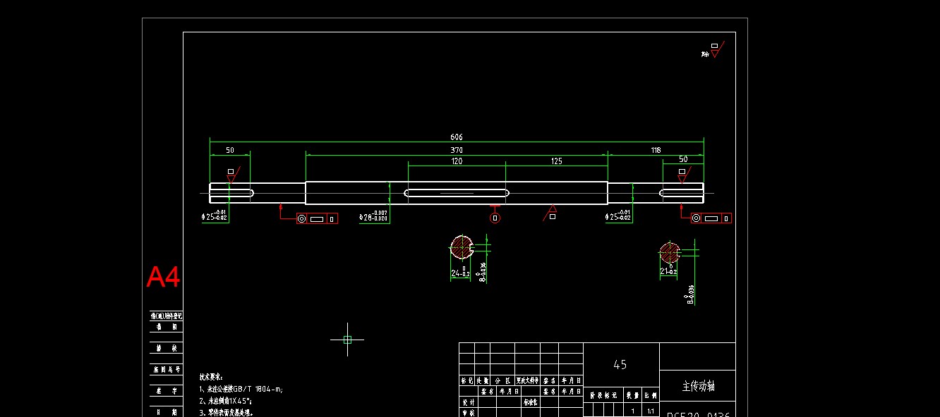520全自动连续拉伸膜真空包装机图纸
