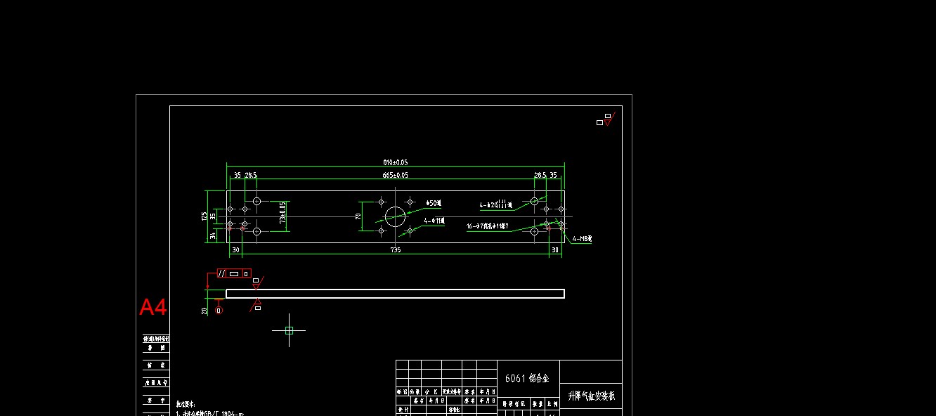 520全自动连续拉伸膜真空包装机图纸