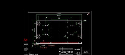 520全自动连续拉伸膜真空包装机图纸缩略图