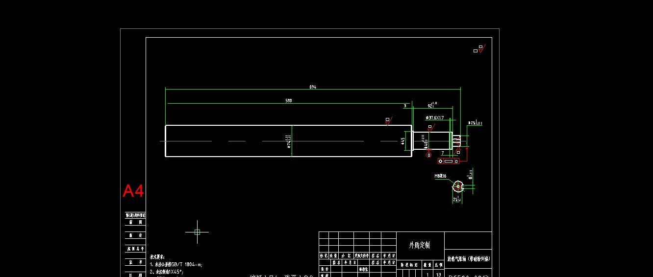 520全自动连续拉伸膜真空包装机图纸