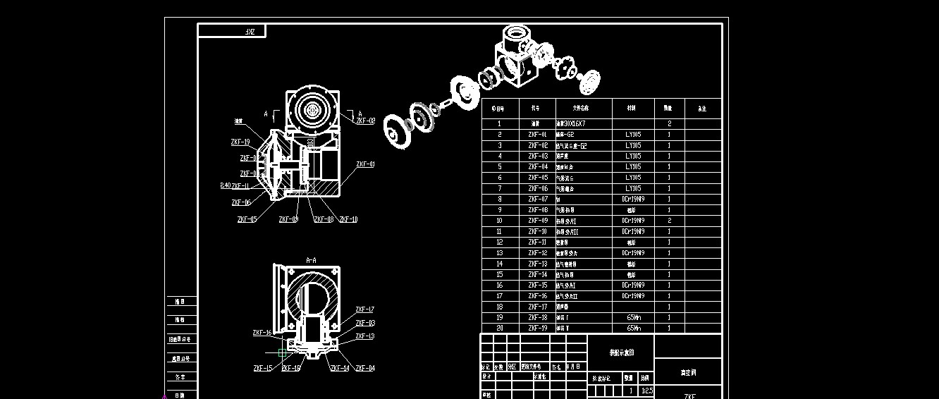 520全自动连续拉伸膜真空包装机图纸