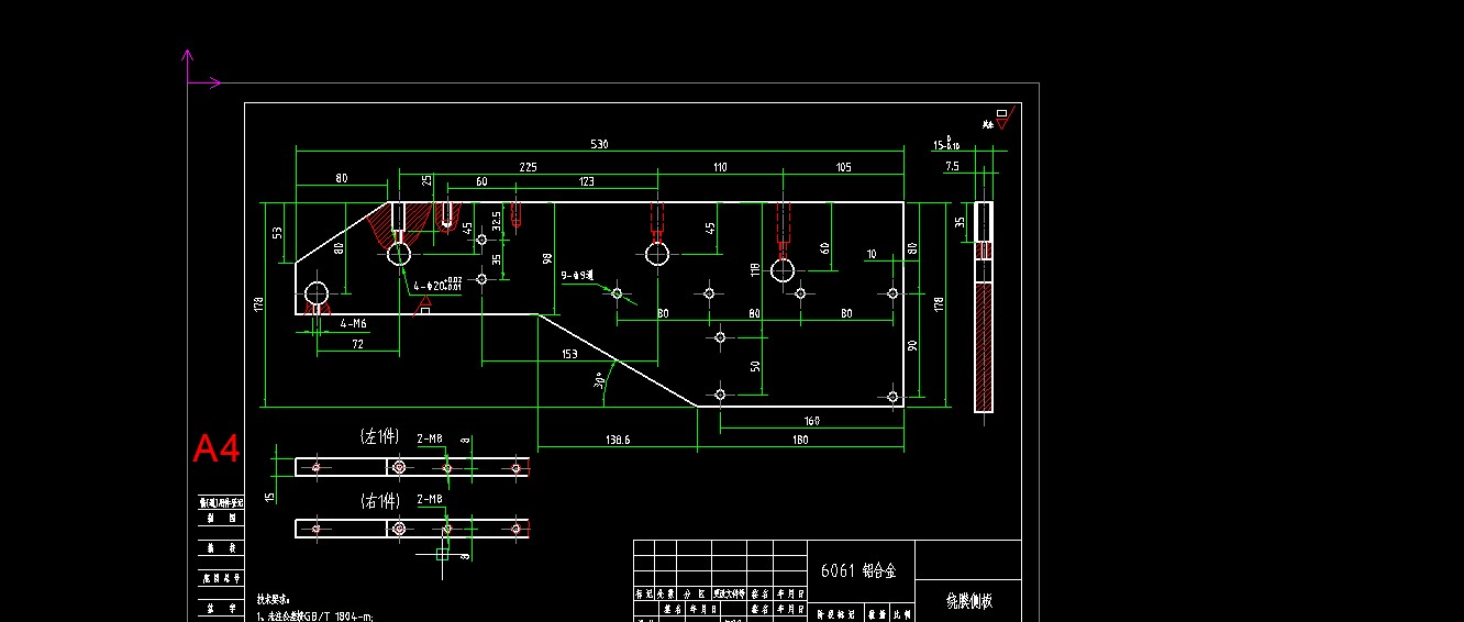 520全自动连续拉伸膜真空包装机图纸