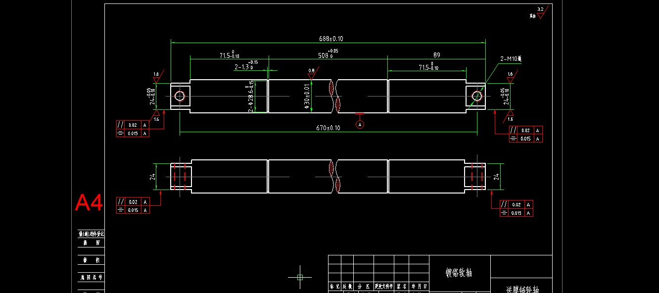 520全自动连续拉伸膜真空包装机图纸
