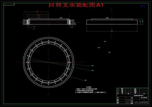 塔式起重机行星减速回转机构设计缩略图