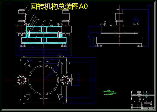 塔式起重机行星减速回转机构设计缩略图