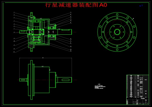 塔式起重机行星减速回转机构设计缩略图