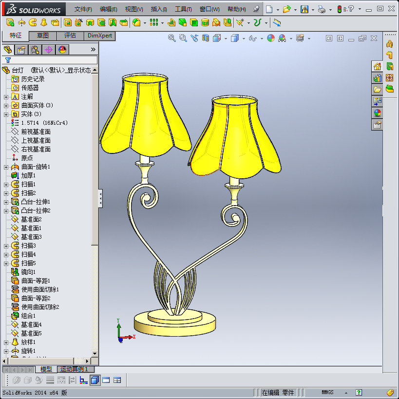爱之台灯3D模型