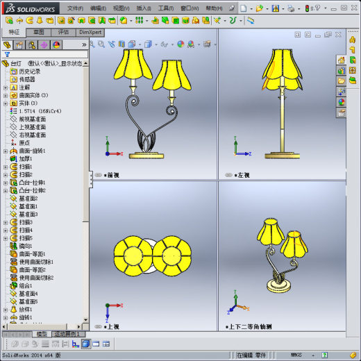 爱之台灯3D模型缩略图