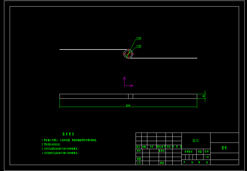 槽钢堆垛机设计