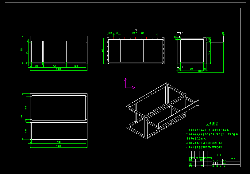 槽钢堆垛机设计