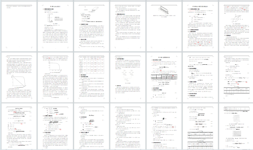 槽钢堆垛机设计缩略图