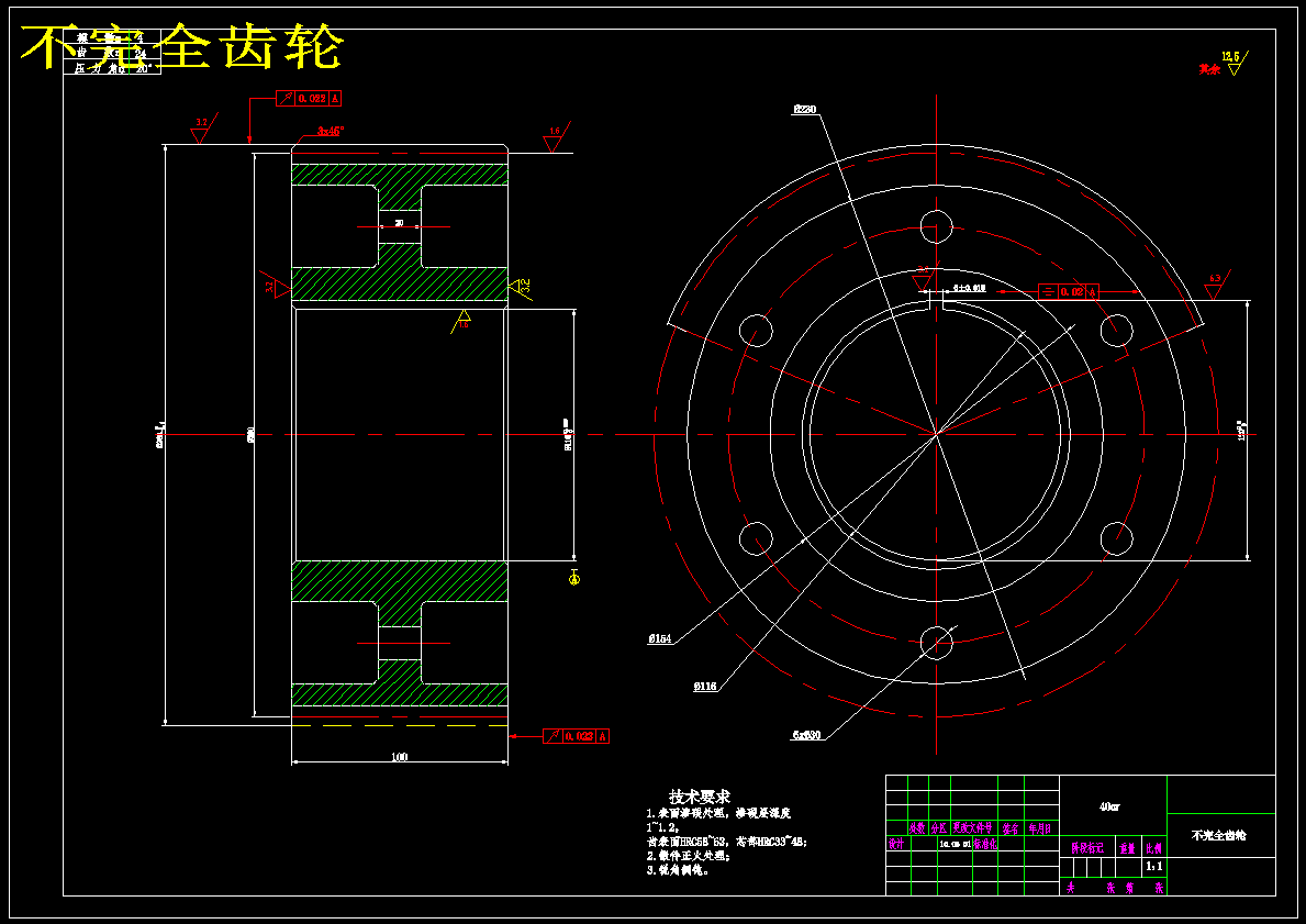 全自动煎饼机设计含CAD图纸+说明书