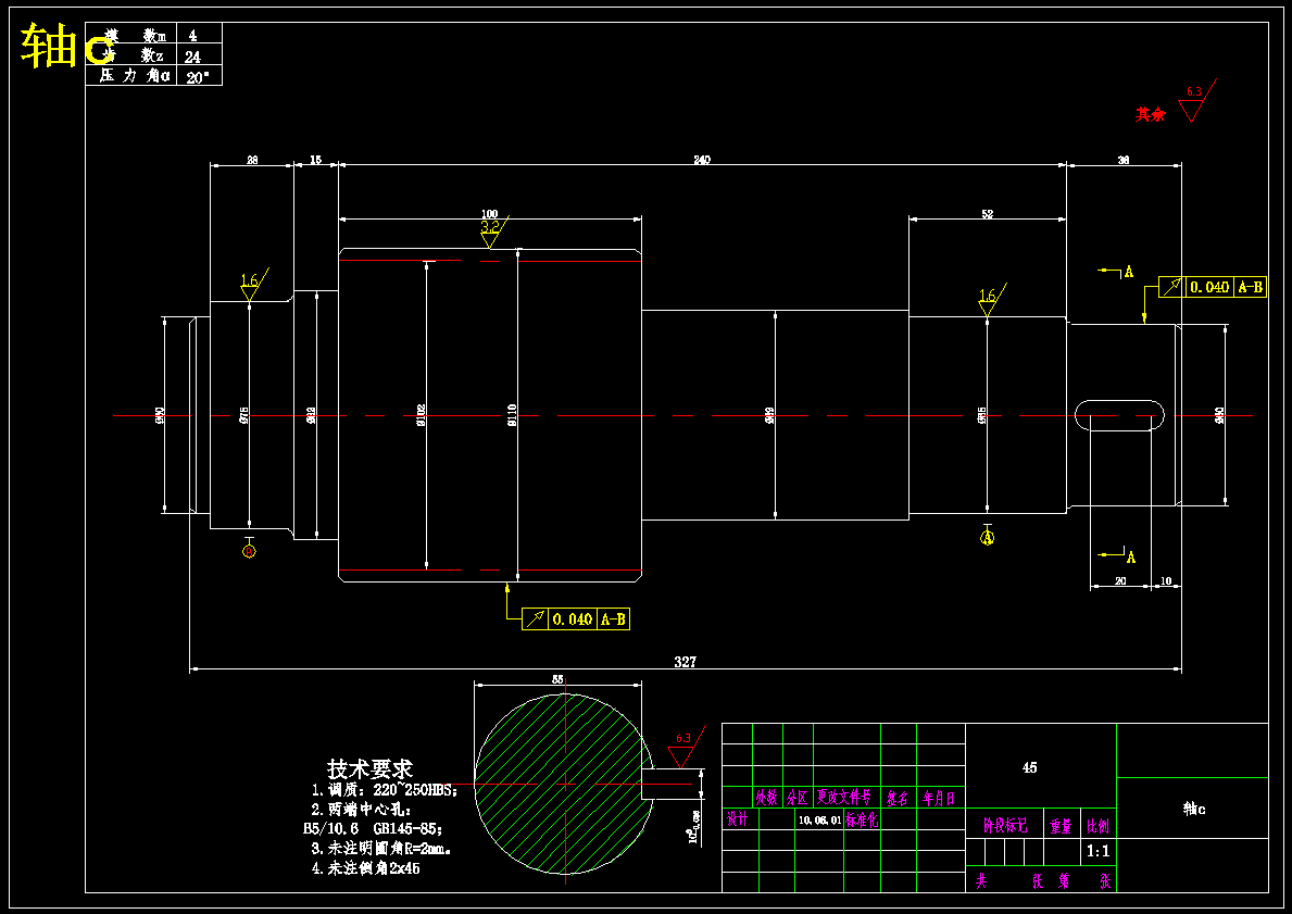 全自动煎饼机设计含CAD图纸+说明书