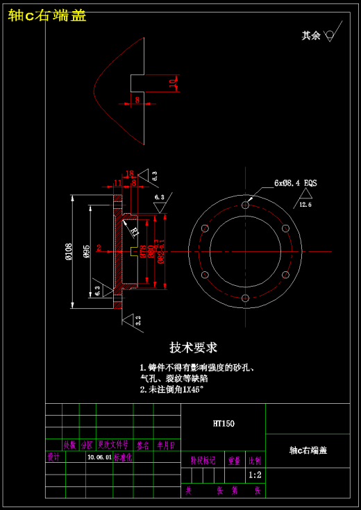 全自动煎饼机设计含CAD图纸+说明书缩略图