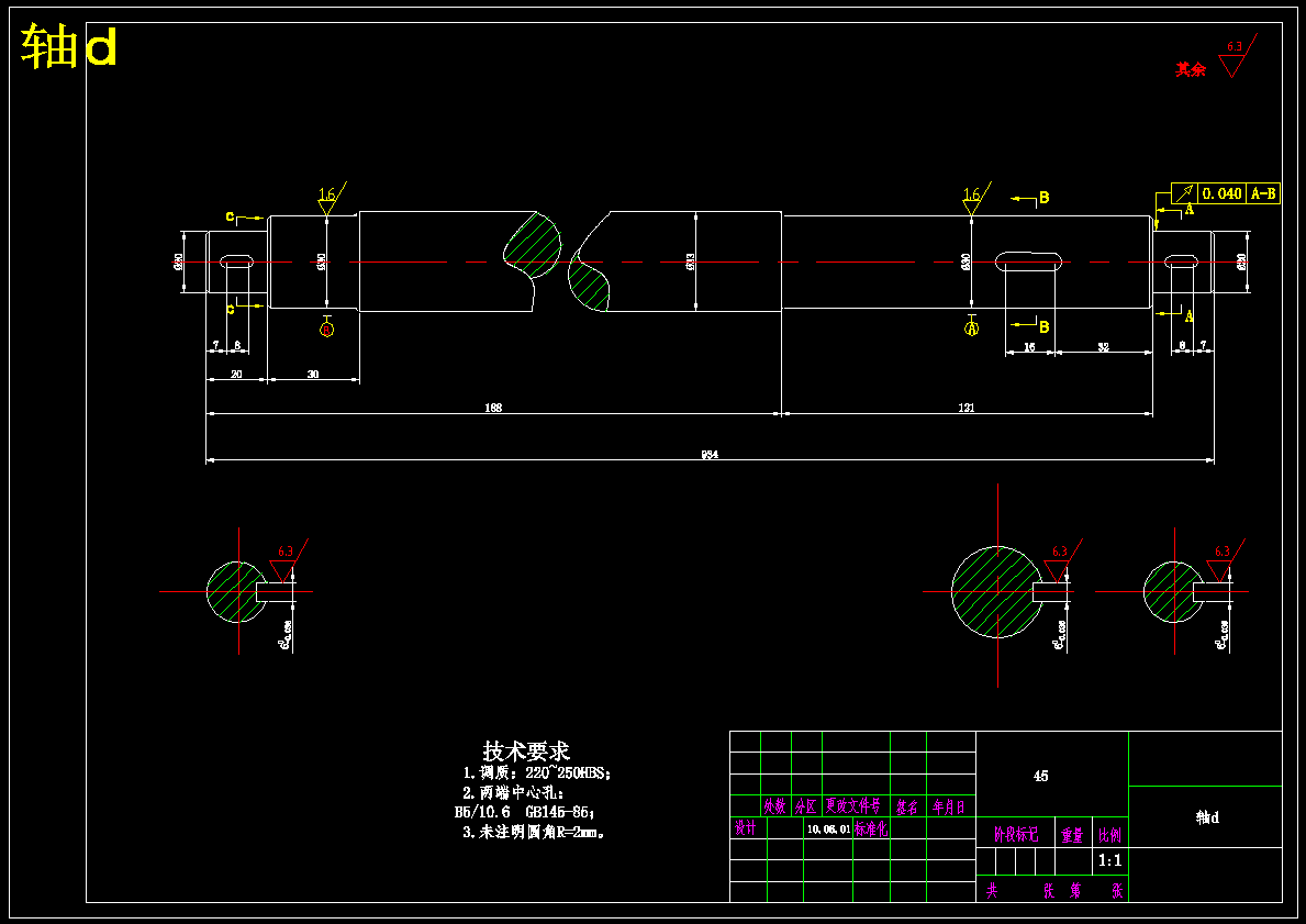 全自动煎饼机设计含CAD图纸+说明书