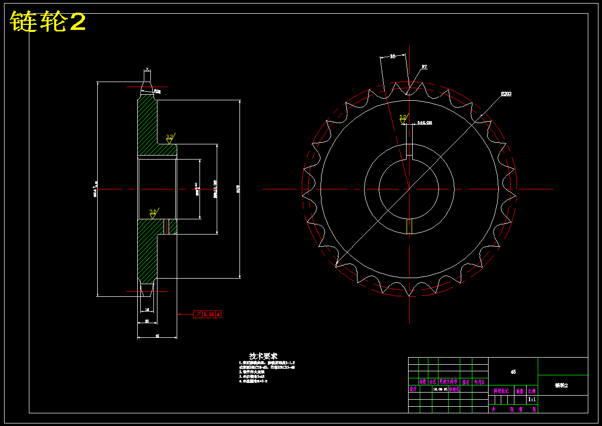 全自动煎饼机设计含CAD图纸+说明书