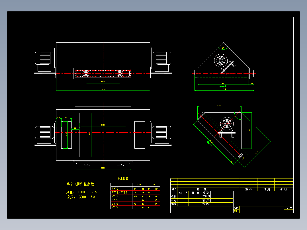 背包式空冷器