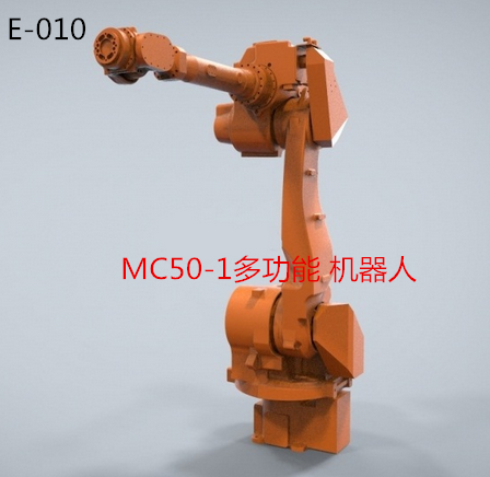 MC50-1机器人缩略图