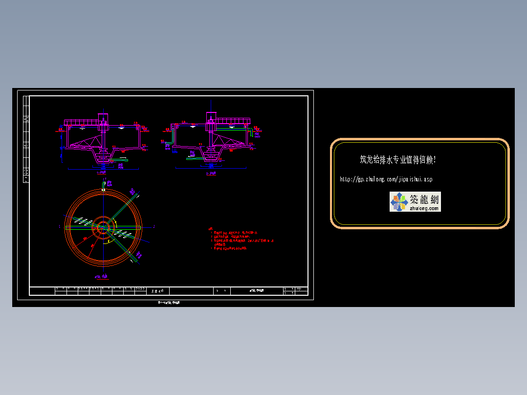 污水处理辐流式重力污泥浓缩池CAD平面剖面cad图纸浓缩池三视图图