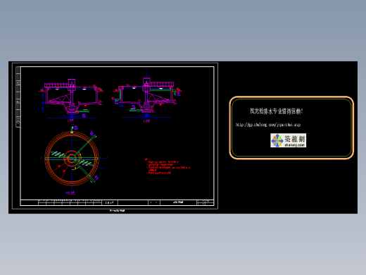 污水处理辐流式重力污泥浓缩池CAD平面剖面cad图纸浓缩池三视图图