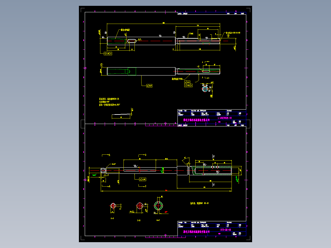 组合机床主轴和秸秆零件图