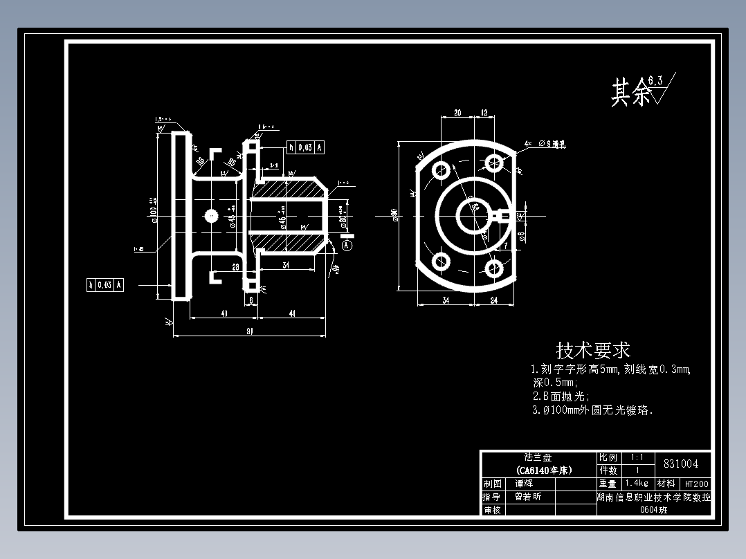 CA6140机床法兰盘（代号831004）设计（有cad源图）