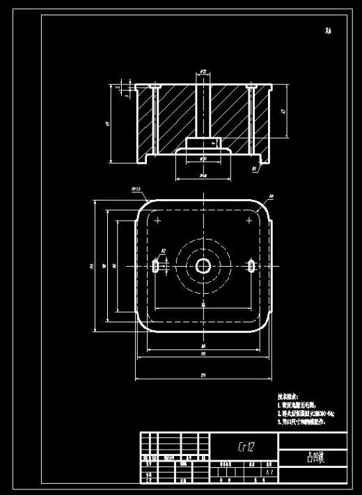 方形拉深件拉深模具缩略图