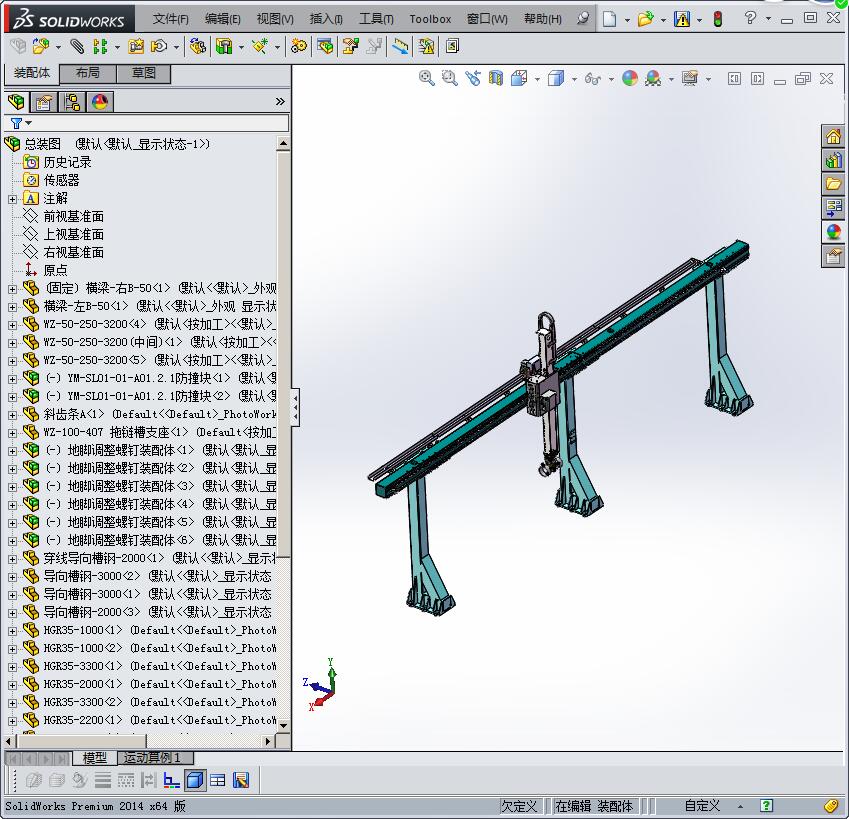 50Kg单轴桁架机械手（整套图纸）