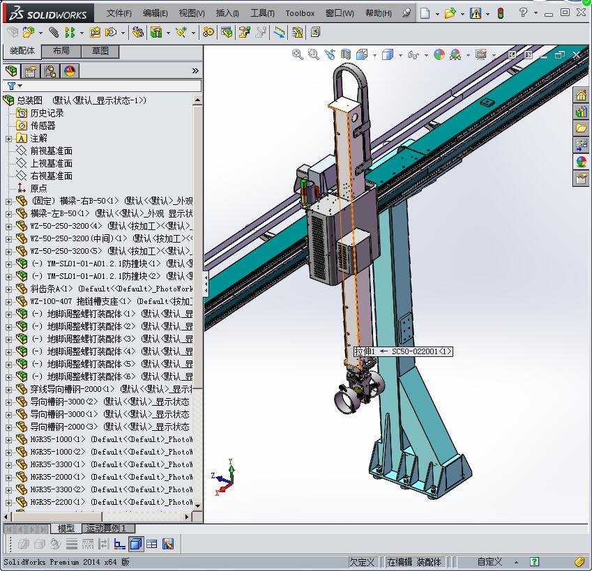 50Kg单轴桁架机械手（整套图纸）