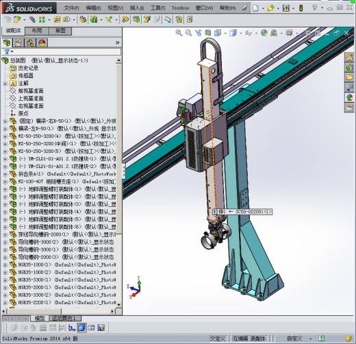 50Kg单轴桁架机械手（整套图纸）缩略图