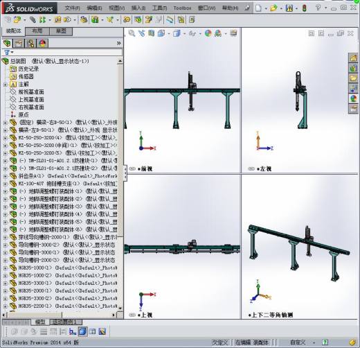 50Kg单轴桁架机械手（整套图纸）缩略图