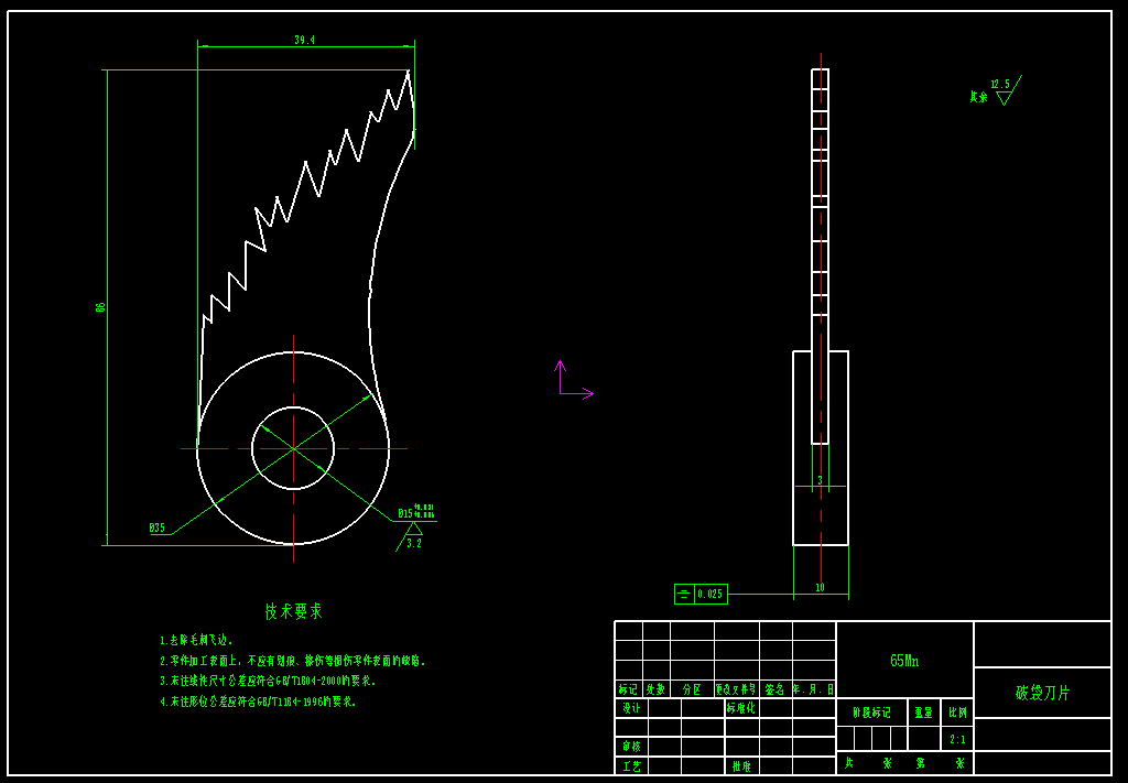 垃圾分拣装置结构设计含三维二维说明书