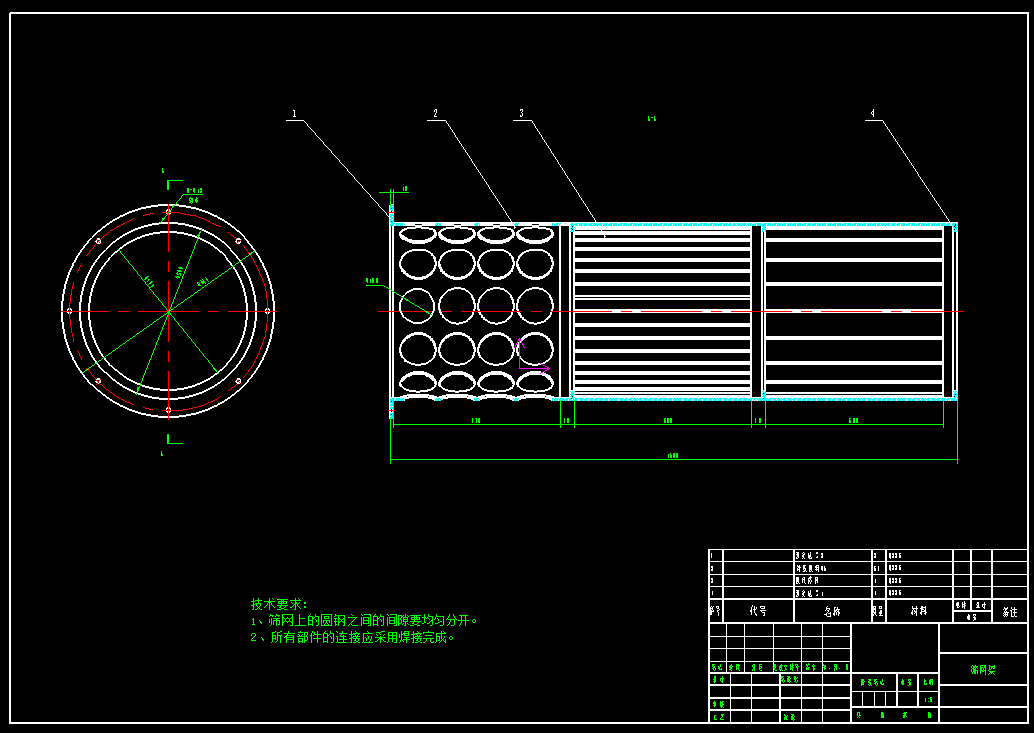 垃圾分拣装置结构设计含三维二维说明书