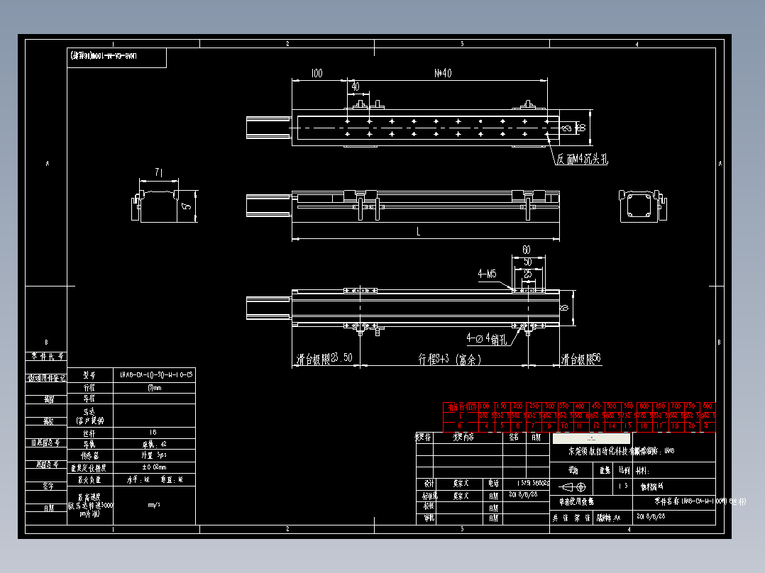 直线模组LHA6-CA-M-100W(16丝杆)设计图纸