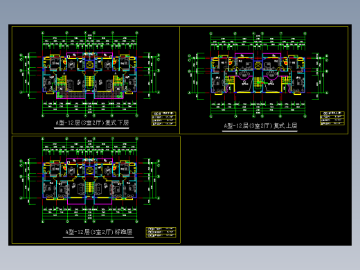 一梯二户高层户型图