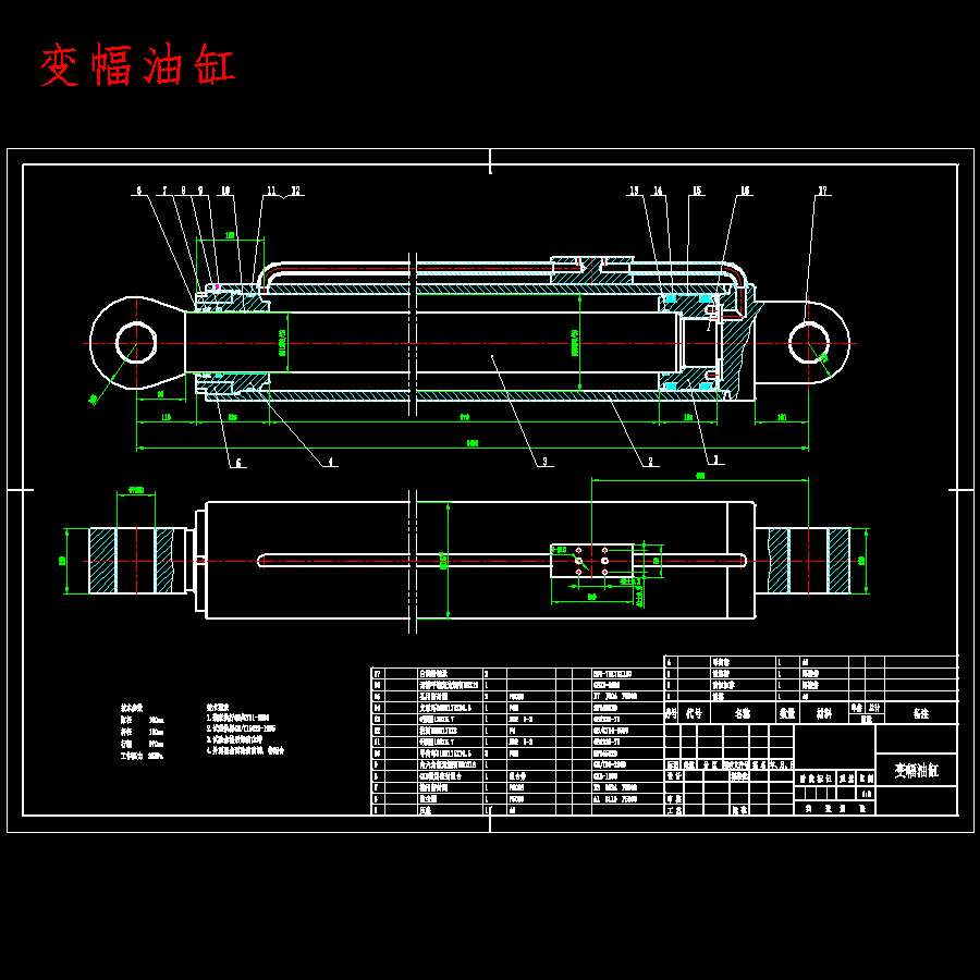 HS115QY型钻机液压系统设计含7张CAD图
