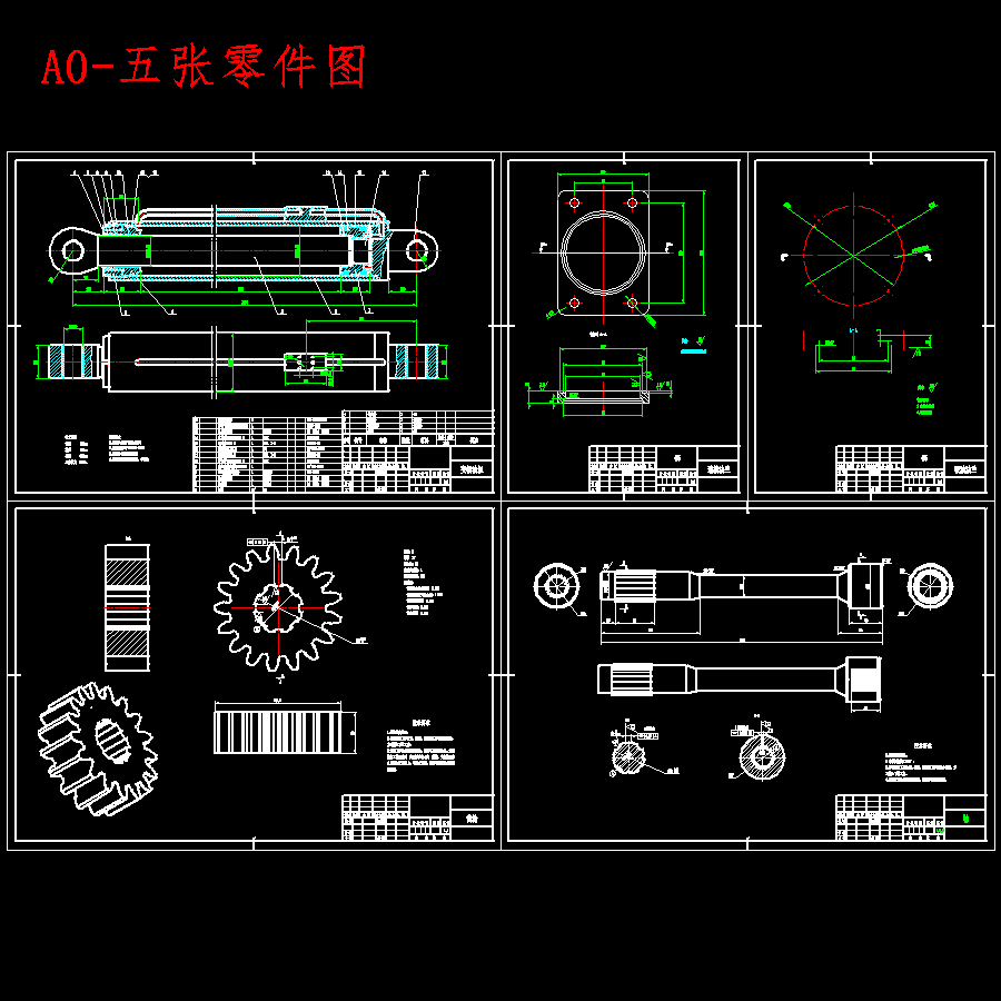 HS115QY型钻机液压系统设计含7张CAD图