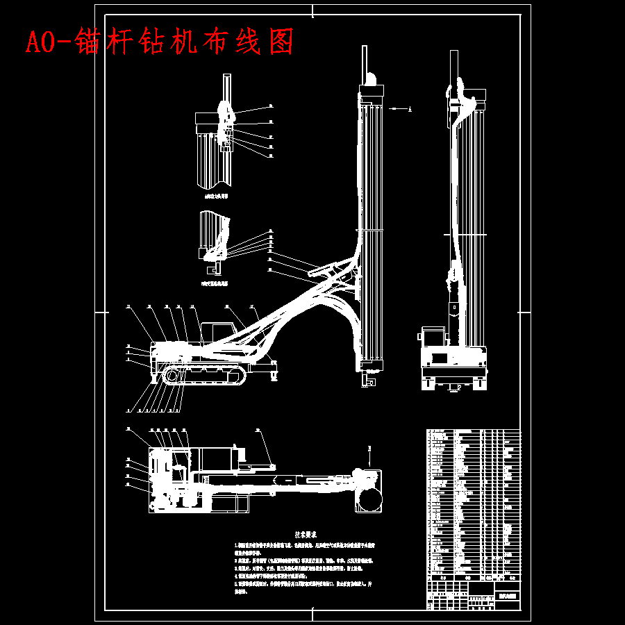 HS115QY型钻机液压系统设计含7张CAD图