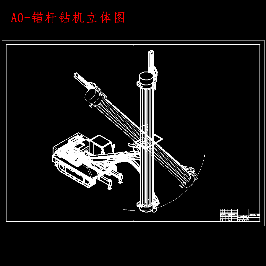 HS115QY型钻机液压系统设计含7张CAD图