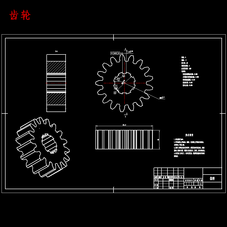 HS115QY型钻机液压系统设计含7张CAD图