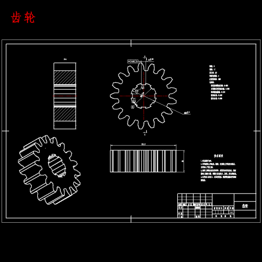 HS115QY型钻机液压系统设计含7张CAD图缩略图