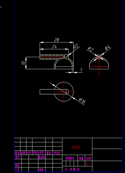 蓝牙耳机模具设计(ABS)