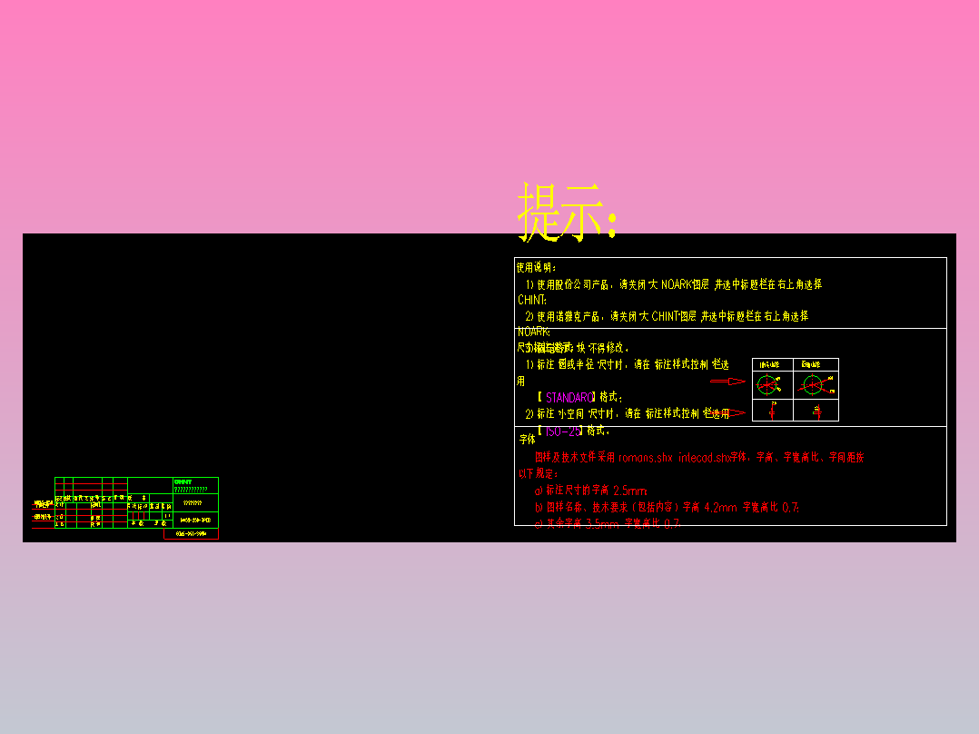 NM5S-250 3P高级型塑料外壳式断路器外形安装尺寸图202209